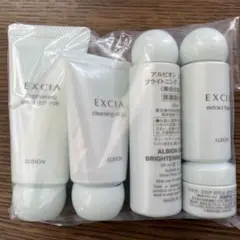 EXCIA 美白トライアルセット