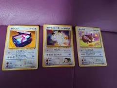 P*0様 旧裏 ポケカ ヤドン ヤドラン ヤドキング渦巻きホロ 進化ライン3