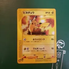 ピカチュウ　eカード マクドナルド　psa7 2026年最新】ピカチュウ カードe マクドナルドの人気アイテム - メルカリ