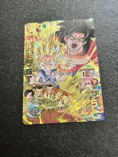 孫悟空:GT HG6-12 スーパードラゴンボールヒーローズ - メルカリ