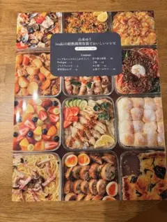 Item thumbnail for item c20f1a63-a4d3-40f5-94f8-e99ded812d9d