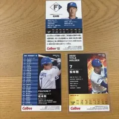 2026年最新】松本剛 トレカの人気アイテム - メルカリ