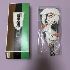 Item thumbnail for item 3ec9e3be-1c59-4b81-ae80-087d56f8e96f