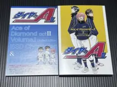 2026年最新】ダイヤのa act 限定版の人気アイテム - メルカリ