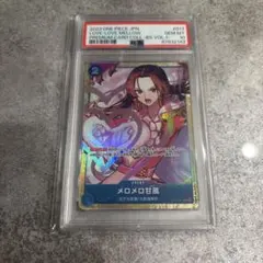 2026年最新】メロメロ甘風 psa10の人気アイテム - メルカリ