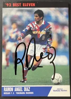 2026年最新】マリノス サインの人気アイテム - メルカリ