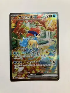 ポケモンカード ゲルディオex SAR