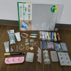 隠れ工房グリーンオーシャン 素材　カフェグラスモールド　封入パーツ　ホイップ　他