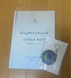 ポケモンZA アートブック キーホルダー