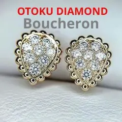 YG】BOUCHERON セルパンボエム ピアス エクストラスモール - メルカリ