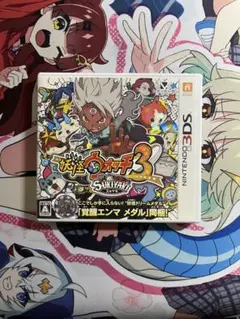 妖怪ウォッチ3 スキヤキ