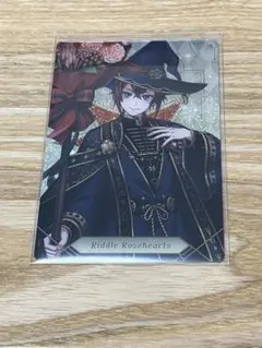 ツイステ ウエハース リドル