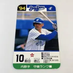1994年 タカラプロ野球カード 与田剛 中日ドラゴンズ - メルカリ