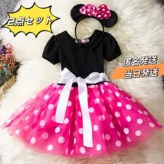 在庫一掃セール ピンク100 2点セット ミニー ドレス 子供服 キッズ