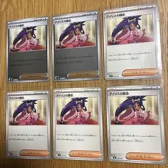 ポケモンカードバラ売りまとめ売り