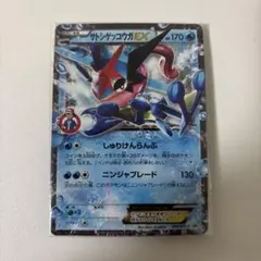 サトシゲッコウガEX プロモ 未開封 ポケモンカード - メルカリ