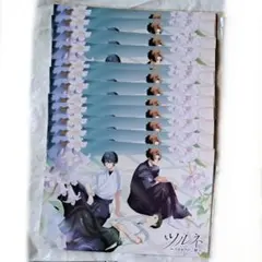 2026年最新】ツルネ 静弥の人気アイテム - メルカリ