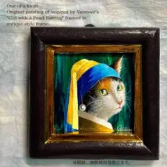 2026年最新】フェルメール 猫の人気アイテム - メルカリ