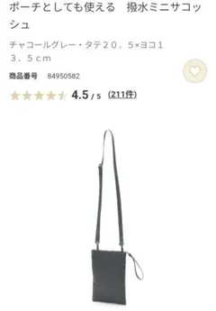 Item thumbnail for item 8af8c41e-e01e-4f44-a80a-b57775d421d2