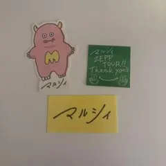 マルシィ心の奥に潜む怪獣ステッカー - メルカリ
