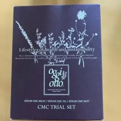 oggi otto CMCアウトバスアイテムのサムネイル