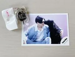 もじパラ&公式写真　SnowMan目黒蓮 2点セット