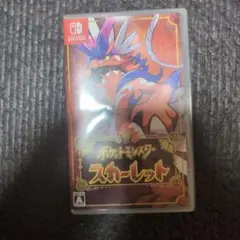 ポケットモンスター スカーレット Nintendo Switch　中古