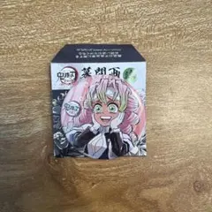 鬼滅の刃 缶バッジ 甘露寺蜜璃　全集中展　幕間画