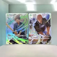 名探偵コナン カード SRまとめ売り 服部平次 鬼丸猛