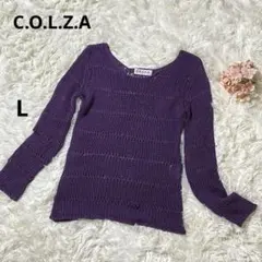 C.O.L.Z.A コルザ　長袖ニット　編み目　透け感　パープル　L