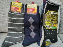 ★新品未使用★備長炭消臭機能付きコットン入り 靴下　5足セット25〜27cm