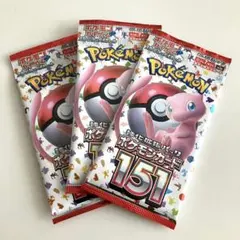 ポケモンカード151シリーズ未開封パック9パック ポケモンカードゲーム 強化拡張パック 「ポケモンカード151」 未開封
