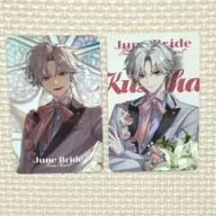 葛葉 Prism Heart June Bride ランダムフォト風カード