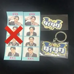 2025年最新】ダイタク 吉本の人気アイテム - メルカリ