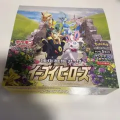 2026年最新】イーブイヒーローズ box シュリンク付きの人気