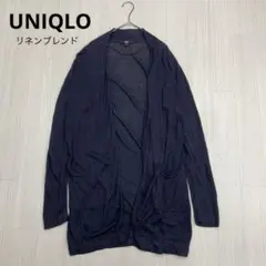 ◆ UNIQLO ユニクロ リネンブレンド ロング カーディガン （長袖）