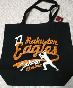 楽天イーグルス 岡島豪郎トートバッグ