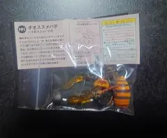 Hatti0119様 リクエスト 2点 まとめ商品