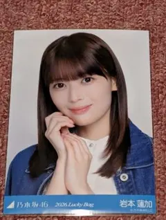 2026年最新】岩本蓮加 生写真の人気アイテム - メルカリ