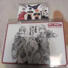 ハイキュー 稲荷崎 ハイキュー展 宮侑 入場特典 宮治 クリアカード