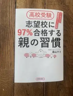 2026年最新】道山ケイの人気アイテム - メルカリ