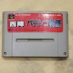 Item thumbnail for item 44b7c759-b5c6-4f49-b160-924117030748