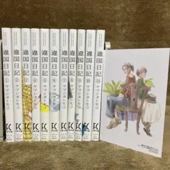 違国日記 全巻セット 1-11巻 ヤマシタトモコ - メルカリ