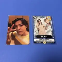 2026年最新】ドンヘの人気アイテム - メルカリ