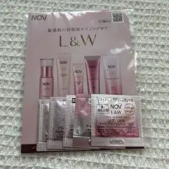 NOV L&W トライアルセット