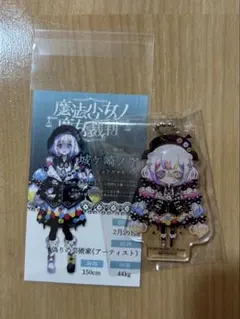 2026年最新】まのさばの人気アイテム - メルカリ