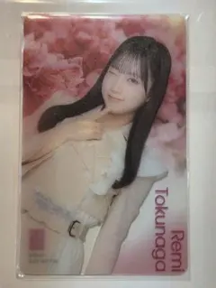 Item thumbnail for item 67527497-70d6-49ab-80fe-3c4fc334a160