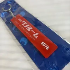 back number ファングッズセット 2026年最新】back number ファンクラブ グッズの人気アイテム - メルカリ