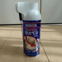 wako's ラスペネ ミニ 180ml　ワコーズのサムネイル