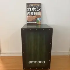 2026年最新】ammoonカホンの人気アイテム - メルカリ